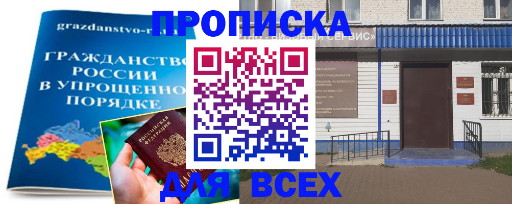 регистрация в Александрове