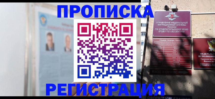 регистрация для дет. сада в Александрове