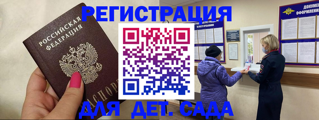 временная регистрация поиск в Александрове